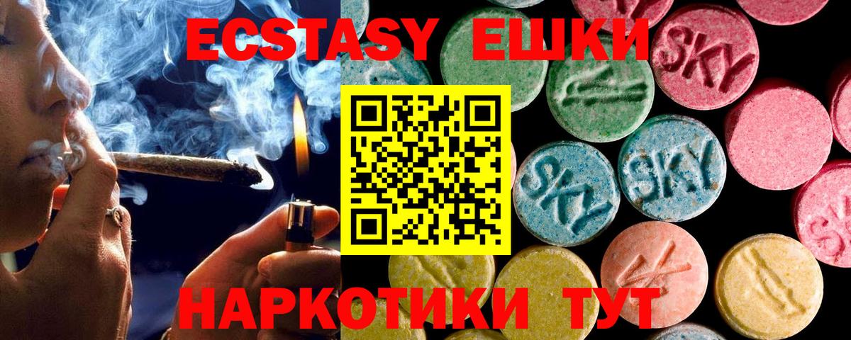 Ecstasy Philipp Plein Муром