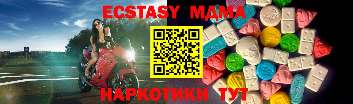 маркетплейс телеграм    ONION  Вход с VPN  Муром  ЭКСТАЗИ DUBAI  Ecstasy 
