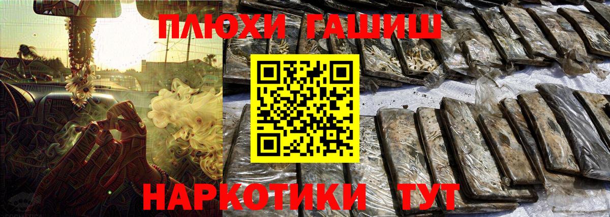 Муром  ГАШИШ Изолятор  цены   Вход с VPN 