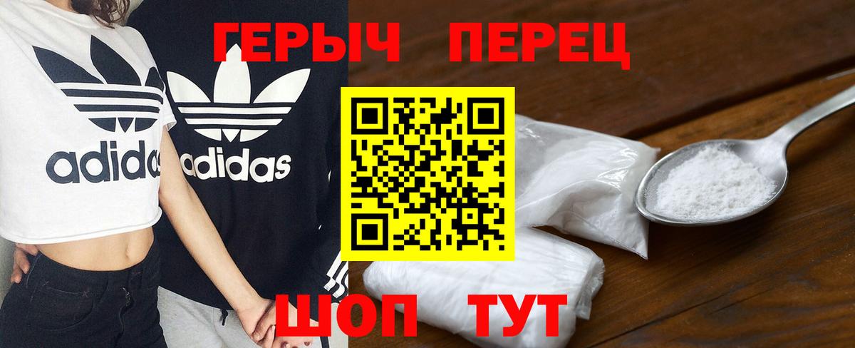 Муром  Героин белый  Вход с VPN 