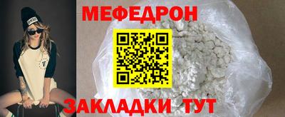 МДМА Уссурийск