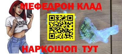 COCAINE Усть-Джегута