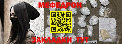 МДМА Уссурийск