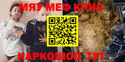 МДМА Уссурийск