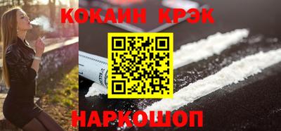COCAINE Усть-Джегута