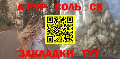 круглые Усть-Илимск