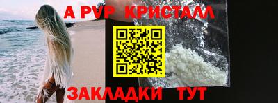 МДМА Уссурийск