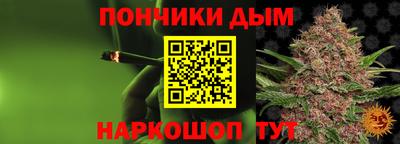 круглые Усть-Илимск