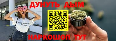 МДМА Уссурийск