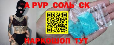круглые Усть-Илимск