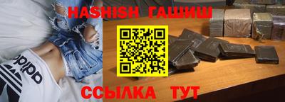 МДМА Уссурийск