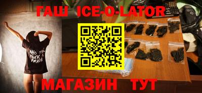 круглые Усть-Илимск
