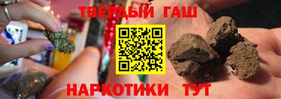 МДМА Уссурийск