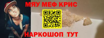 МДМА Уссурийск