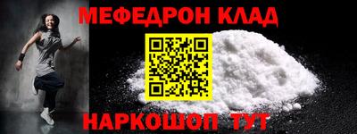 COCAINE Усть-Джегута