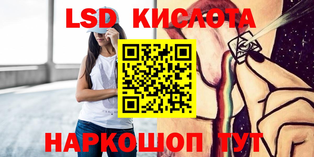 LSD-25 экстази ecstasy  Вход с VPN  LSD-25 экстази ecstasy  Муром 