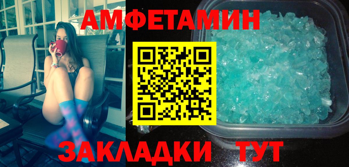 Муром  Метамфетамин Methamphetamine  Вход с VPN 