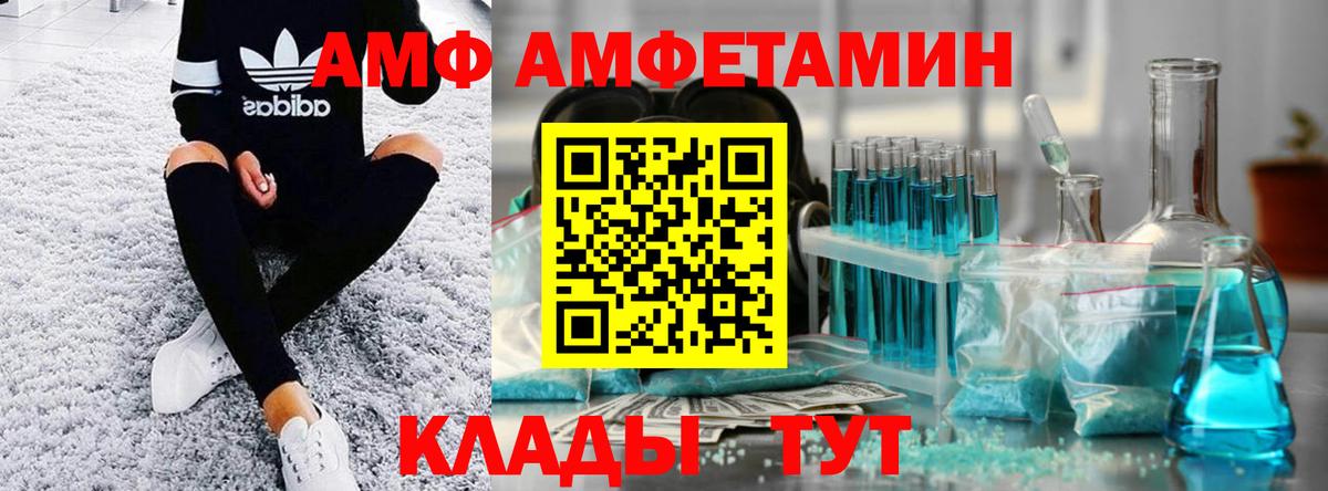 Метамфетамин Декстрометамфетамин 99.9% Муром