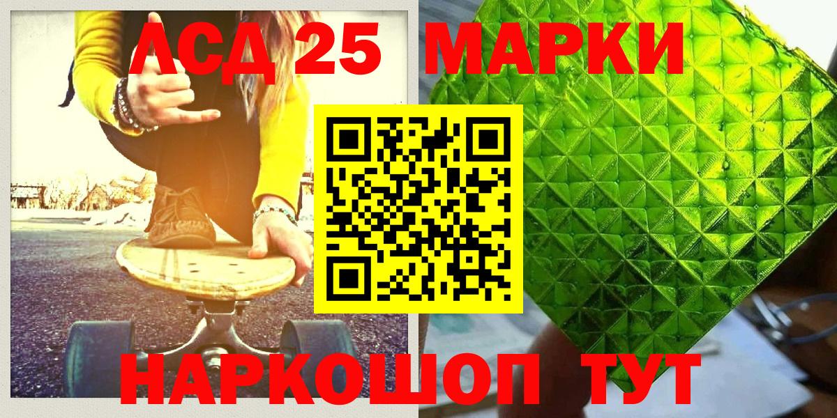 Наркотические марки 1,5мг  Вход с VPN  Муром  Наркотические марки 1,5мг 