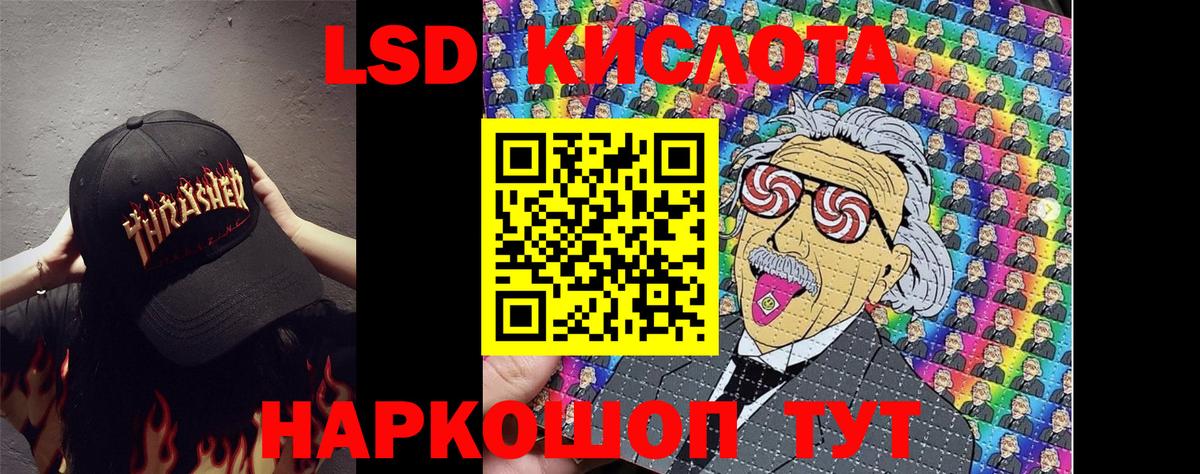 Марки 25I-NBOMe 1,8мг Муром