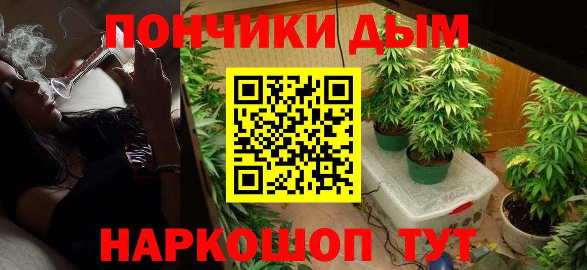 Конопля план Муром